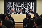 İslâm'da Devlet Ve Yönetim Paneli Ankara 1. Oturum 