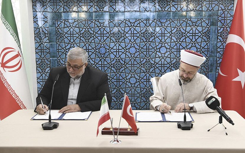 Diyanet, İran İle “Dini İşbirliği” Anlaşması İmzaladı