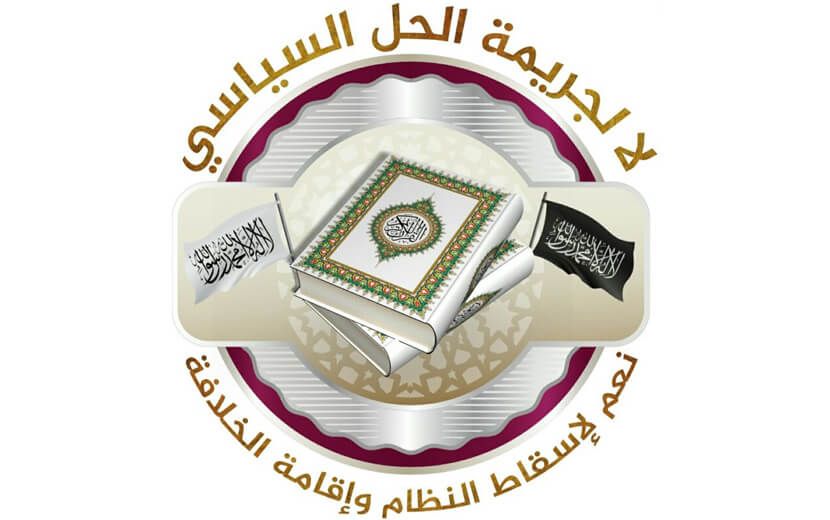 "Siyasi Çözüm Cürmüne HAYIR! Rejimi Devirmeye ve Hilafeti Kurmaya EVET!"