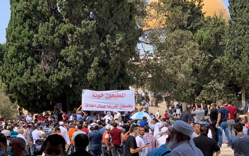 Filistinli Müslümanlar: “Normalleşenler Hainlerdir”