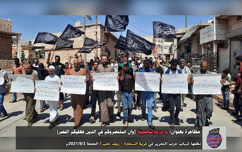 Hizb-ut Tahrir Suriye’den Der’â Gösterileri