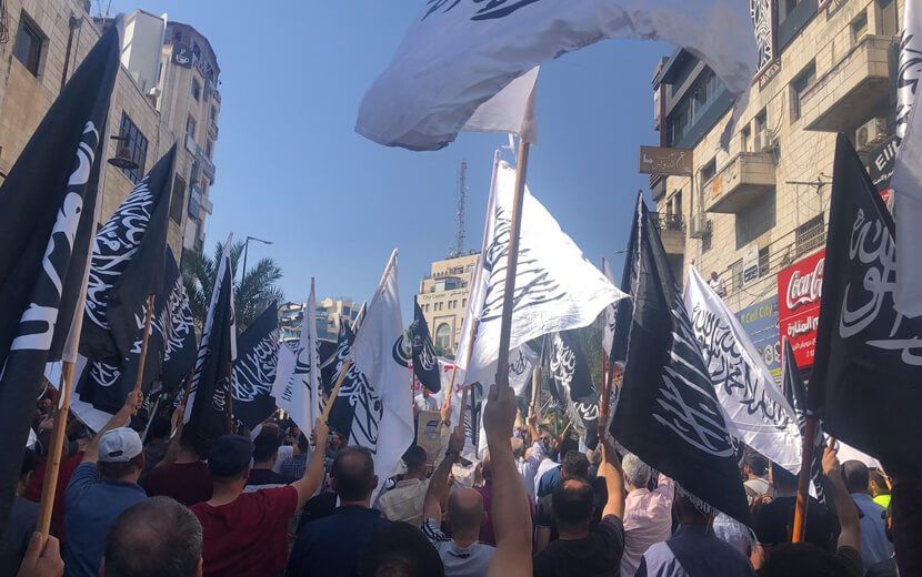 Hizb-ut Tahrir İşgal Mahkemesinin Kararını Protesto Ediyor