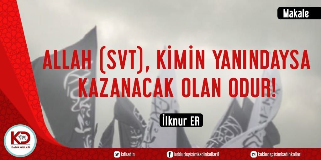 ALLAH (SVT), KİMİN YANINDAYSA KAZANACAK OLAN ODUR!