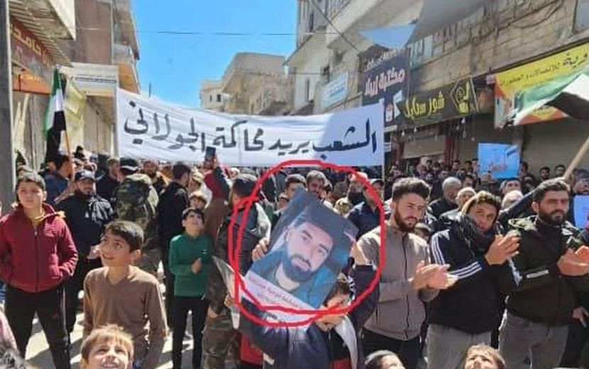 İdlib’de Cuma Namazı Sonrası HTŞ Protesto Edildi