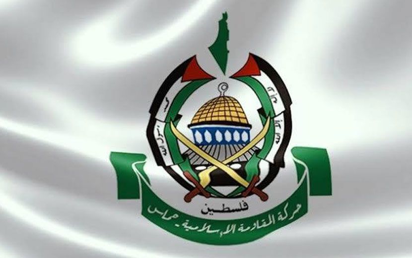Hamas’tan Tüm Başkentlerde Kitlesel Eylem Çağrısı 