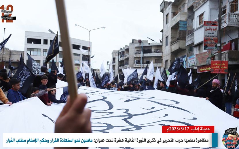 Hizb-ut Tahrir Suriye, Devrimin 12. Yıldönümünde Gösteriler Düzenledi